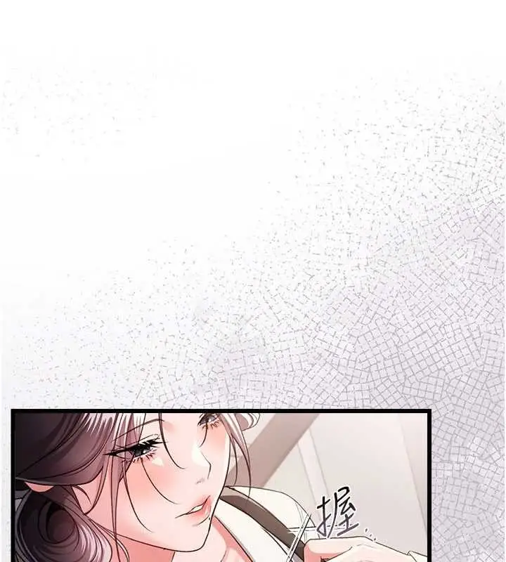 《借妻条约》第35话图54