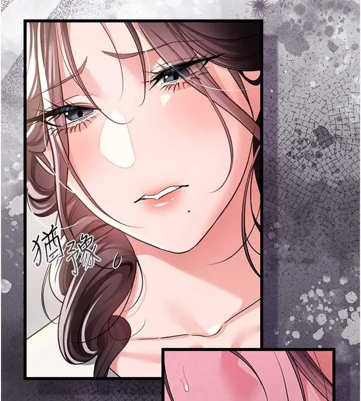 《借妻条约》第35话图58