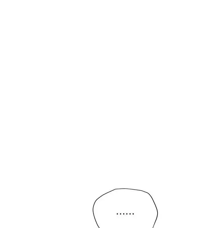 《借妻条约》第35话图63