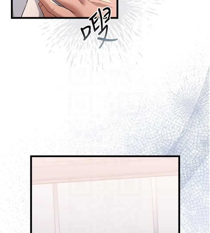 《借妻条约》第35话图83