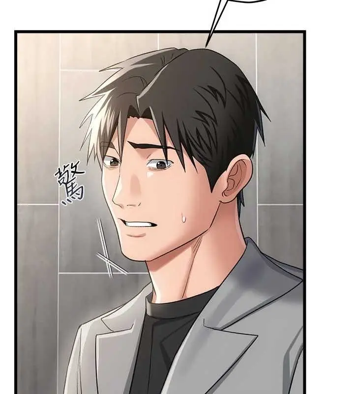 《借妻条约》第38话图10