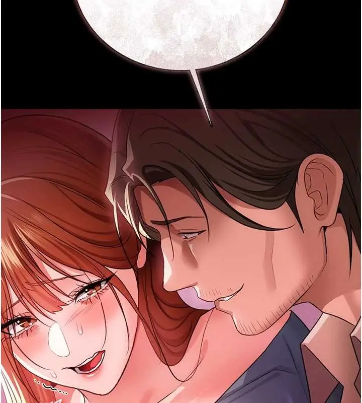 《借妻条约》第38话图114