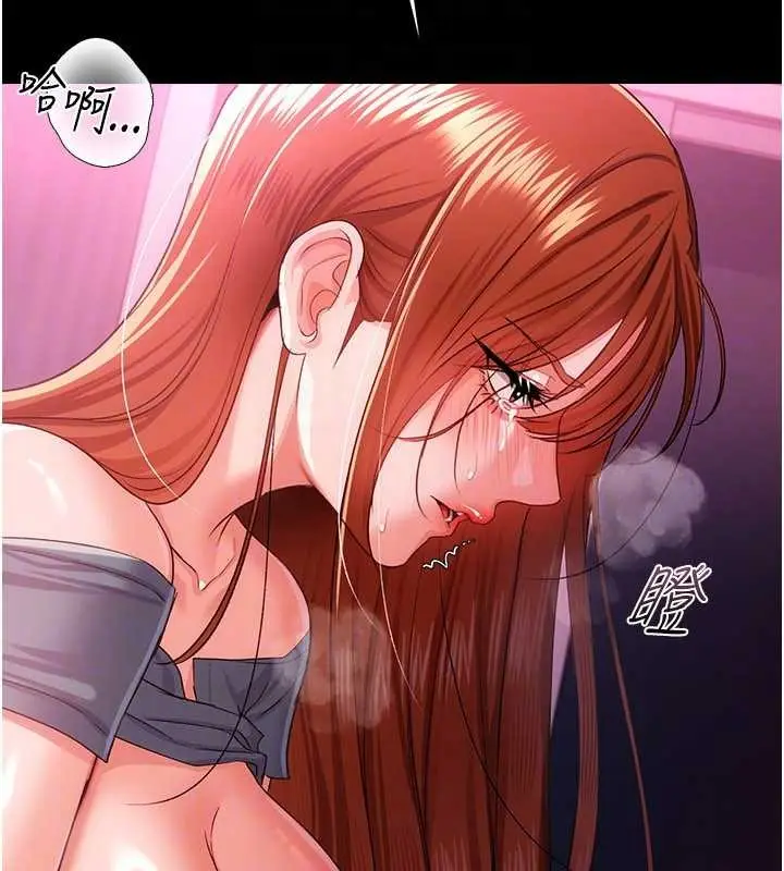 《借妻条约》第38话图156