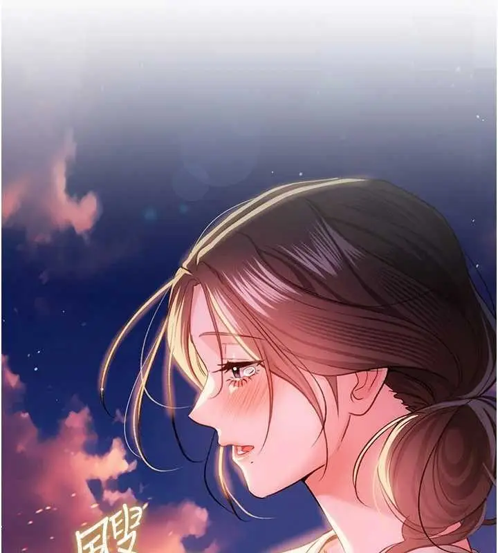 《借妻条约》第38话图53