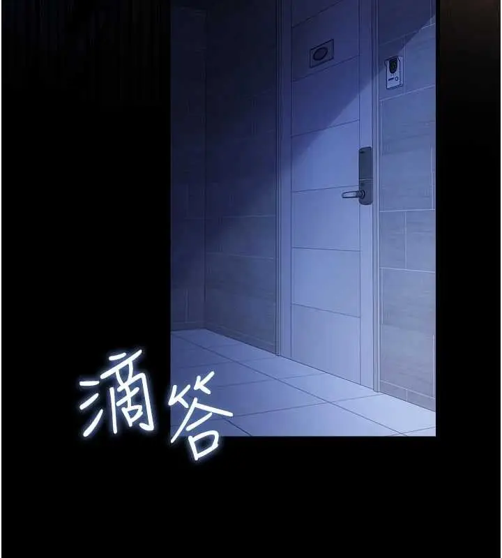 《借妻条约》第38话图74
