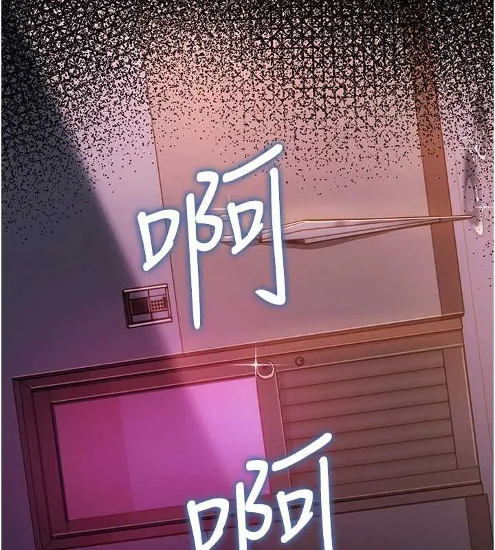 《借妻条约》第38话图80