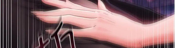 《借妻条约》第39话图106