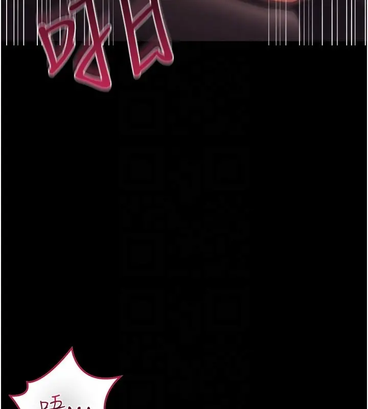 《借妻条约》第39话图107