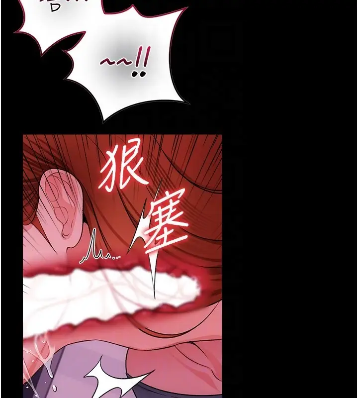 《借妻条约》第39话图108