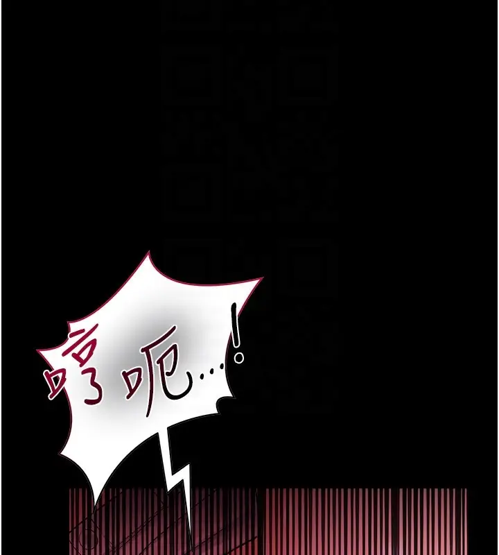 《借妻条约》第39话图130