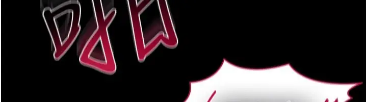《借妻条约》第39话图133