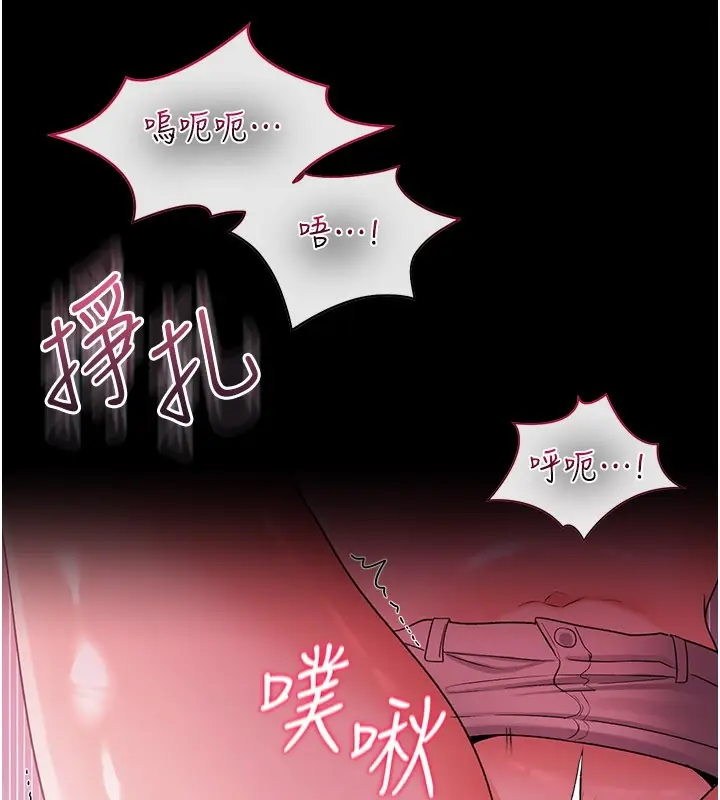 《借妻条约》第39话图137