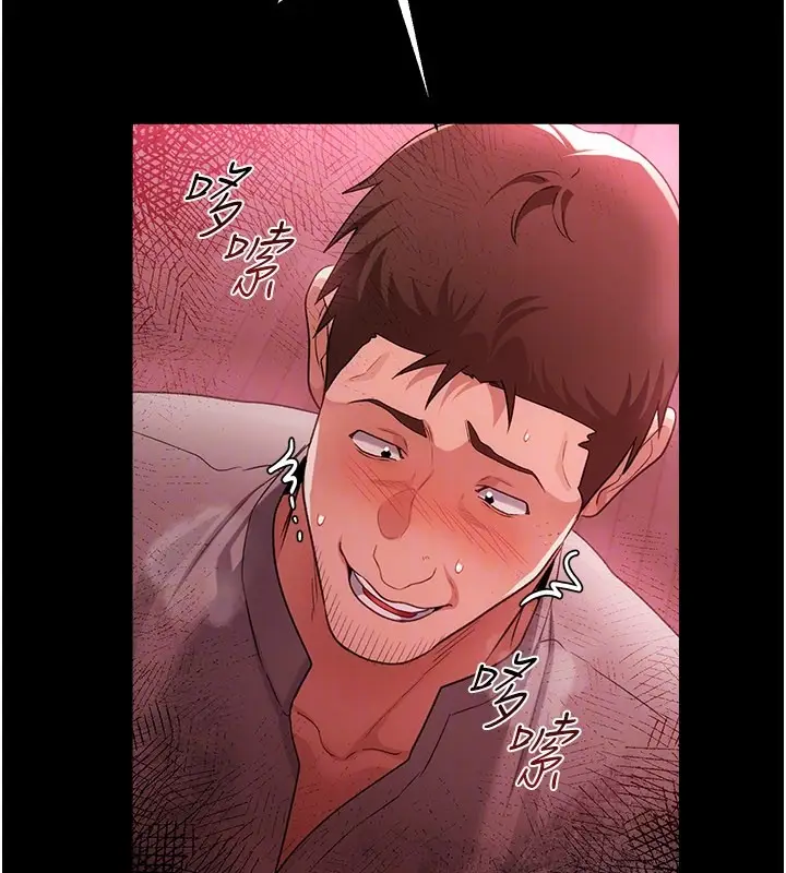 《借妻条约》第39话图164