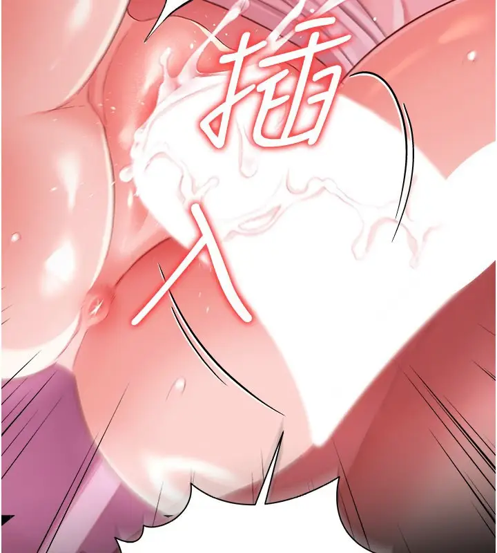 《借妻条约》第39话图168