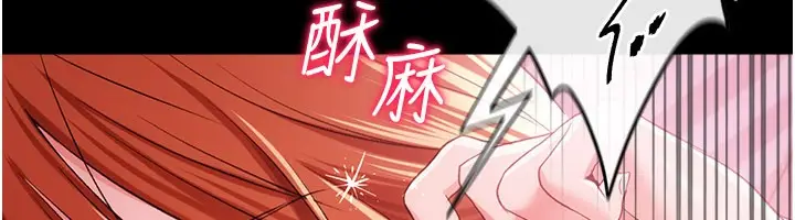 《借妻条约》第39话图183