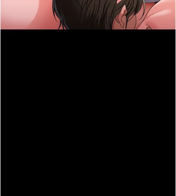 《借妻条约》第39话图26