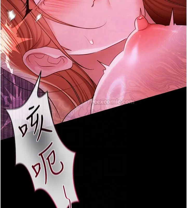 《借妻条约》第39话图30