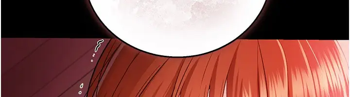 《借妻条约》第39话图43