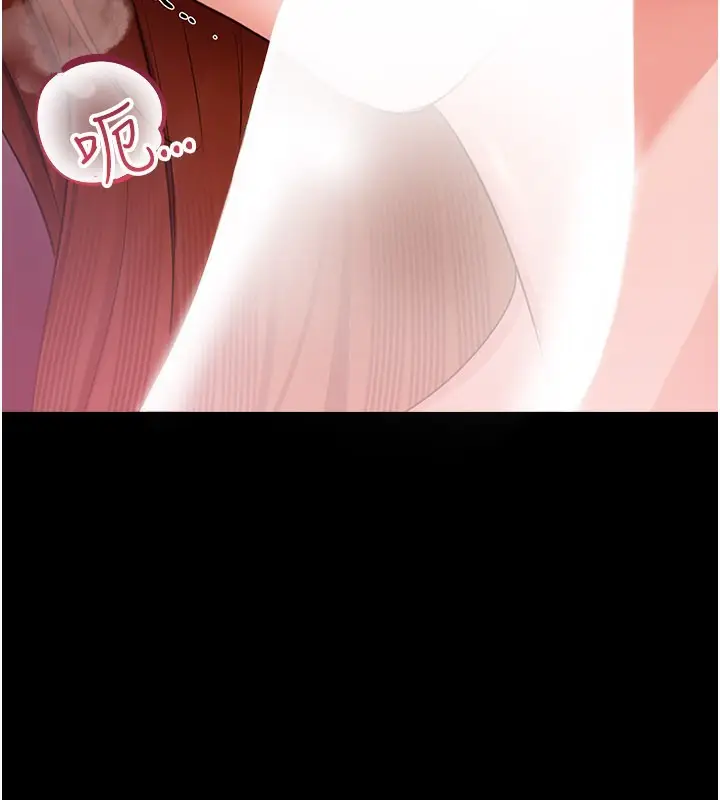 《借妻条约》第39话图48