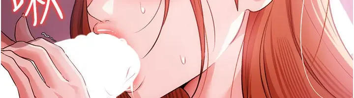 《借妻条约》第39话图83