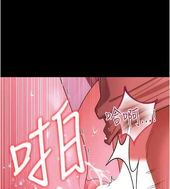 《借妻条约》第41话图128