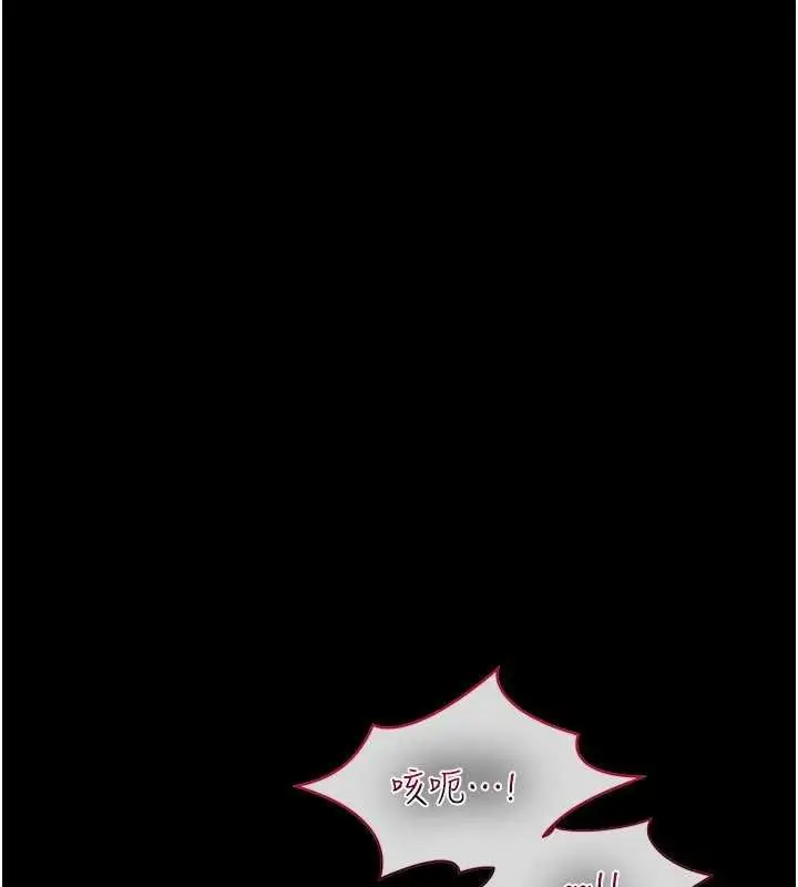 《借妻条约》第41话图138