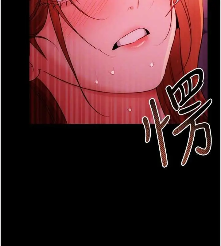 《借妻条约》第41话图146