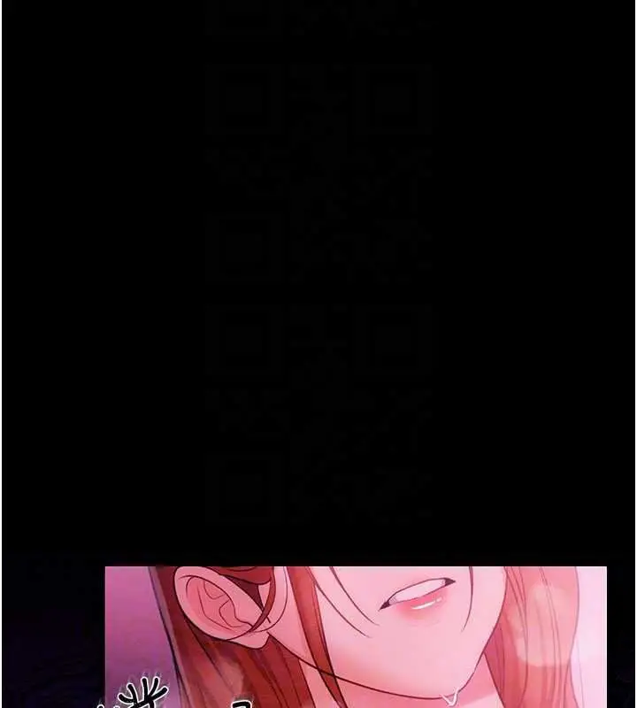 《借妻条约》第41话图156