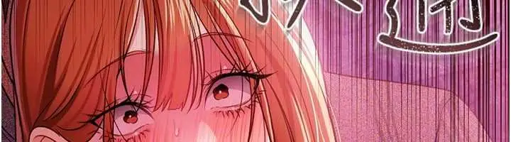 《借妻条约》第41话图159