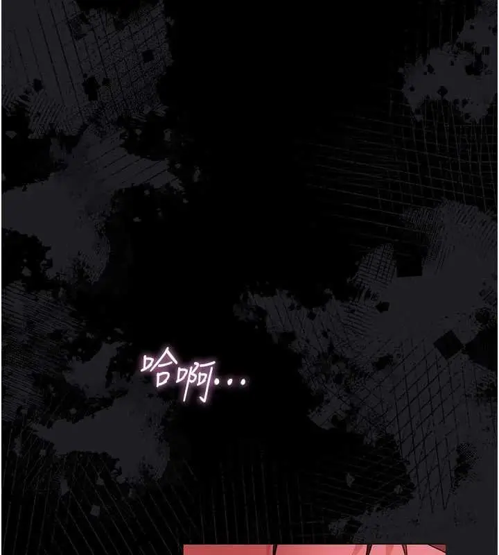 《借妻条约》第41话图186