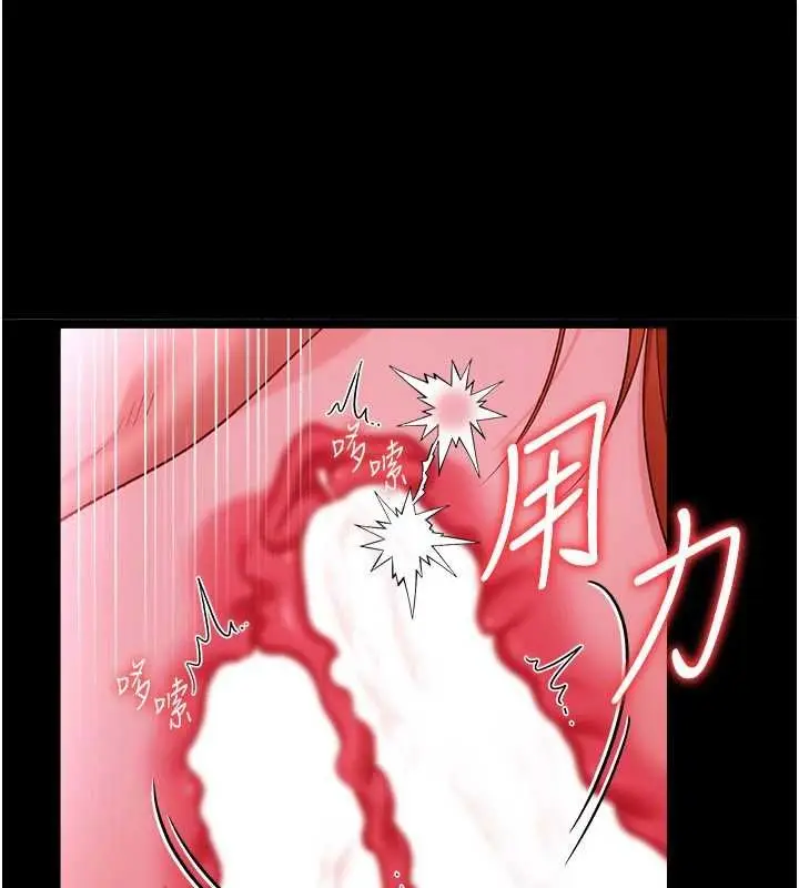 《借妻条约》第41话图40