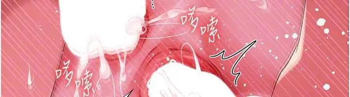 《借妻条约》第41话图50