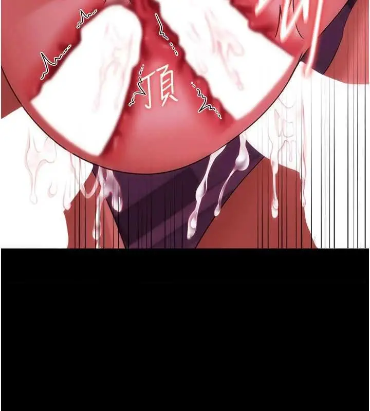 《借妻条约》第41话图61