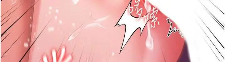 《借妻条约》第41话图64