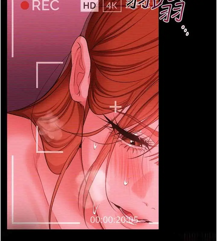 《借妻条约》第41话图97