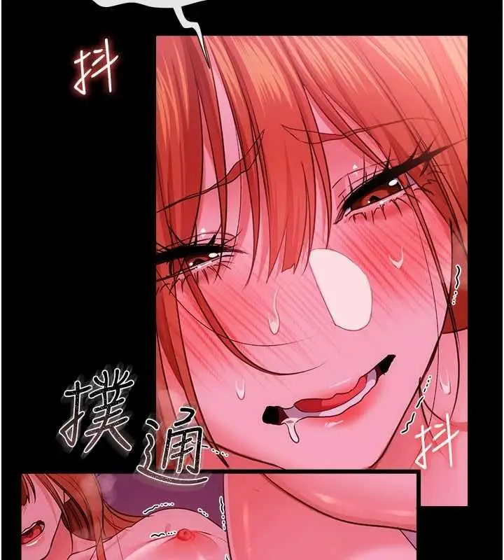 《借妻条约》第42话图100