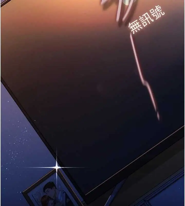 《借妻条约》第42话图127