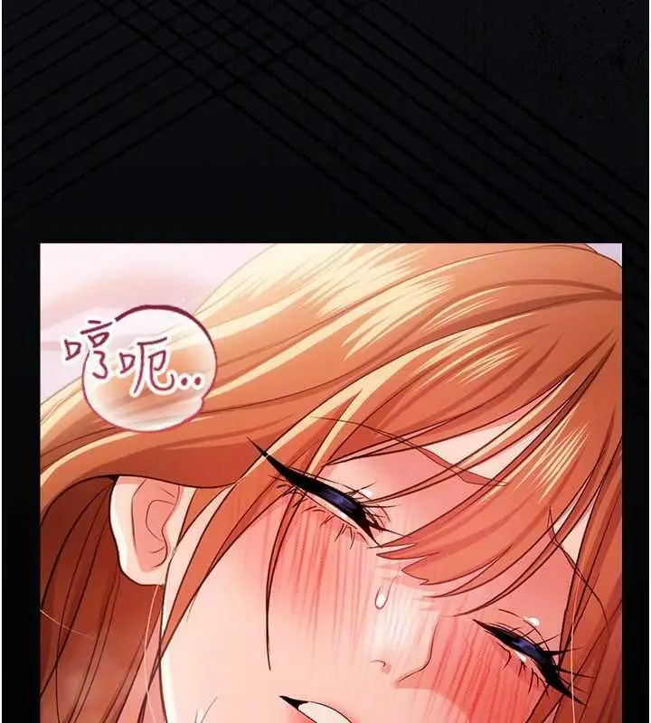 《借妻条约》第42话图165