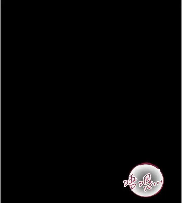 《借妻条约》第42话图21