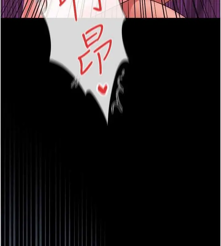 《借妻条约》第42话图85