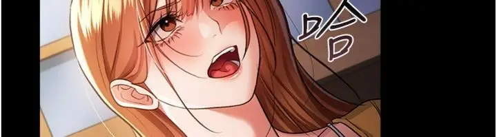 《借妻条约》第43话图109
