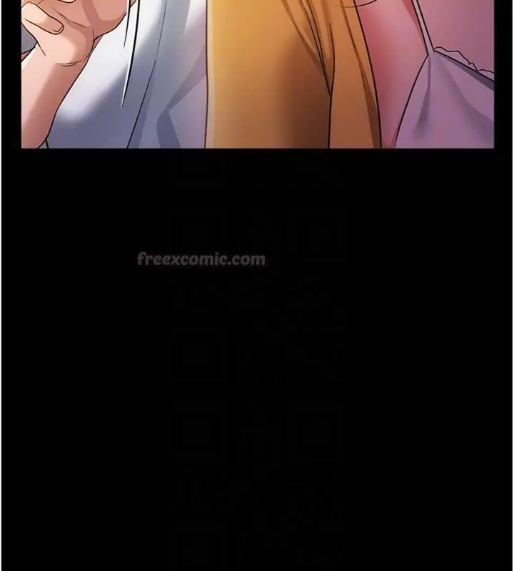《借妻条约》第43话图140