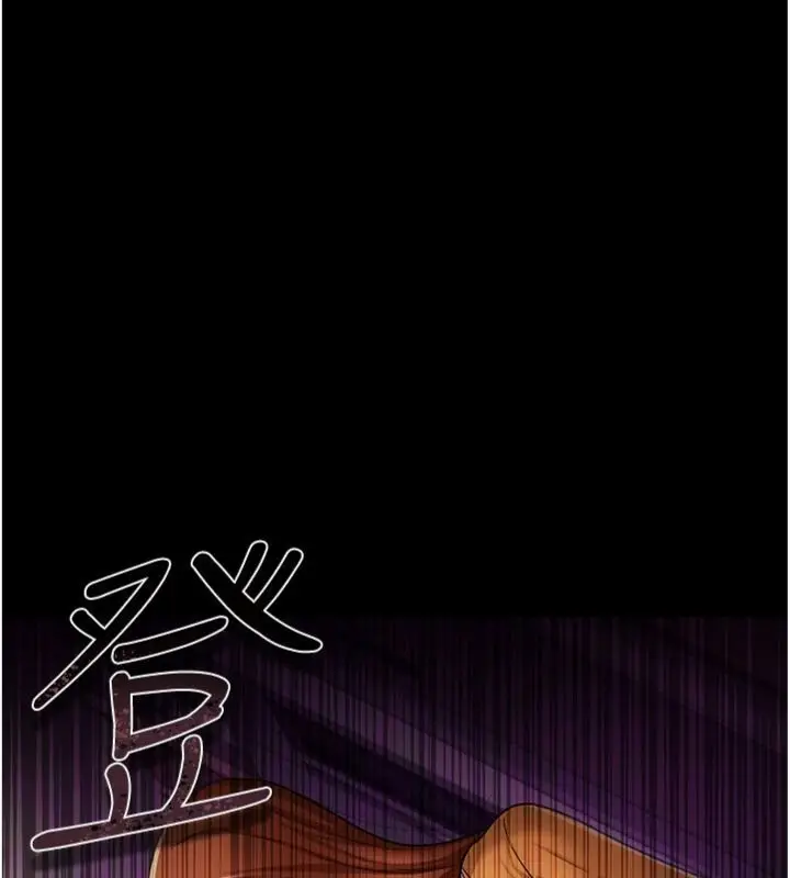 《借妻条约》第43话图143