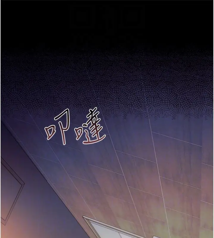 《借妻条约》第43话图169