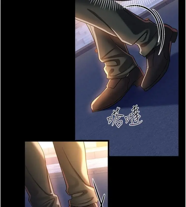 《借妻条约》第43话图185