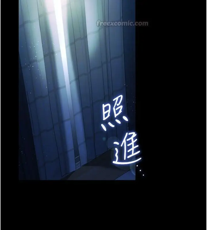 《借妻条约》第43话图28