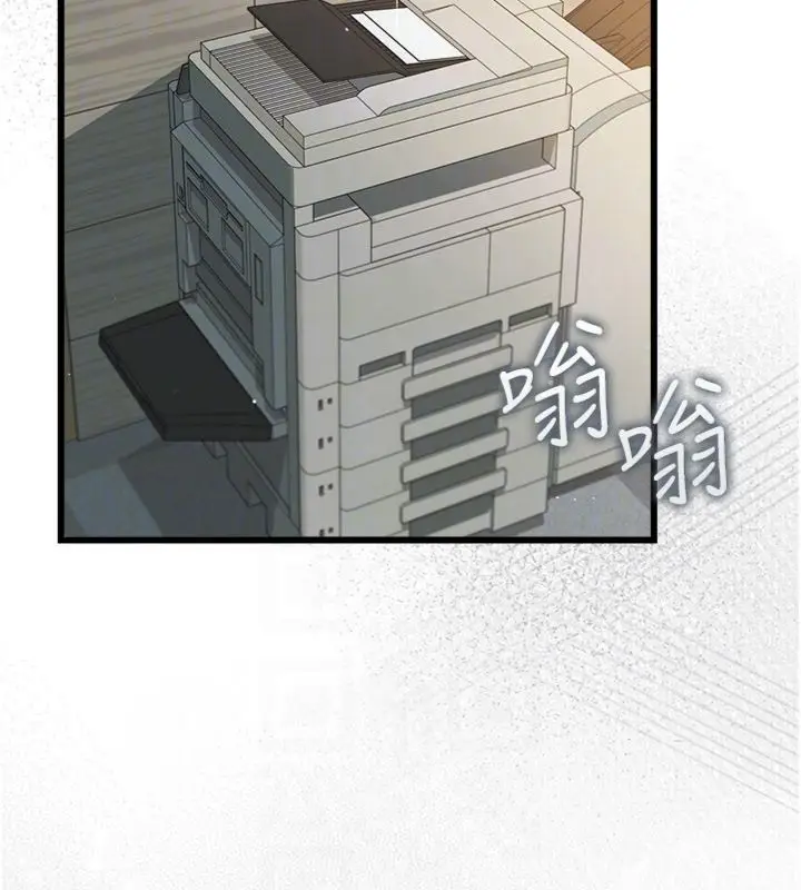 《借妻条约》第43话图67