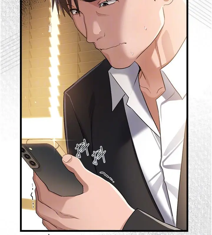 《借妻条约》第43话图69