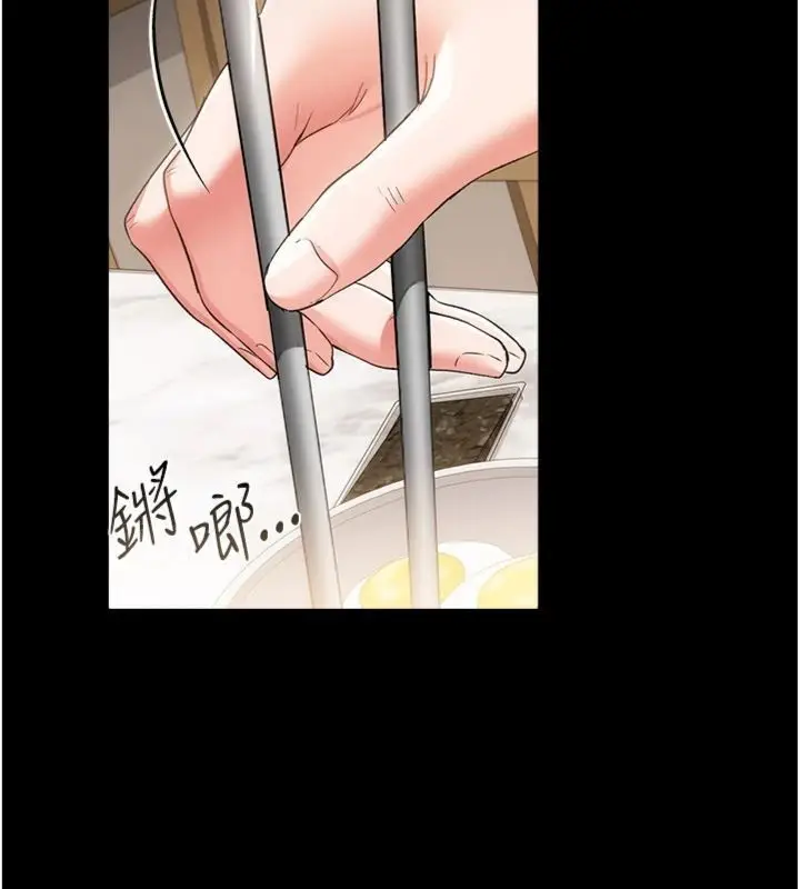 《借妻条约》第43话图74
