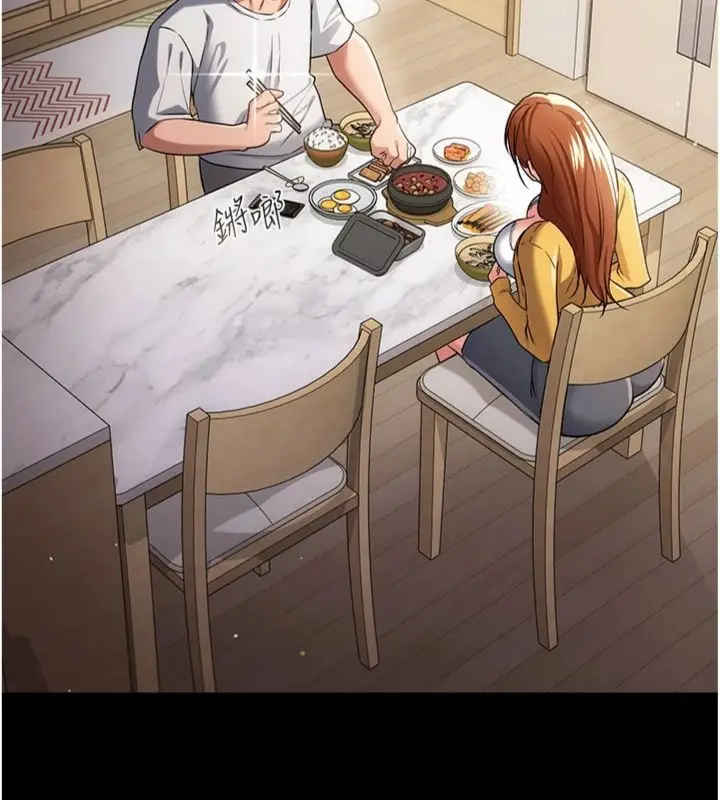 《借妻条约》第43话图76